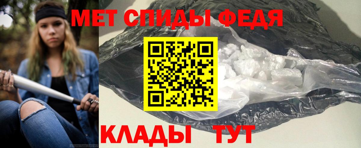 Кореновск  АМФЕТАМИН VHQ  Amphetamine  Вход с VPN 