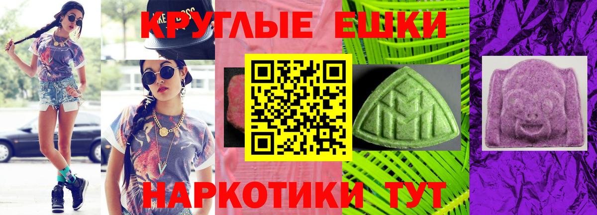 Экстази  Ecstasy MDMA  Вход с VPN  Кореновск  Экстази louis Vuitton 