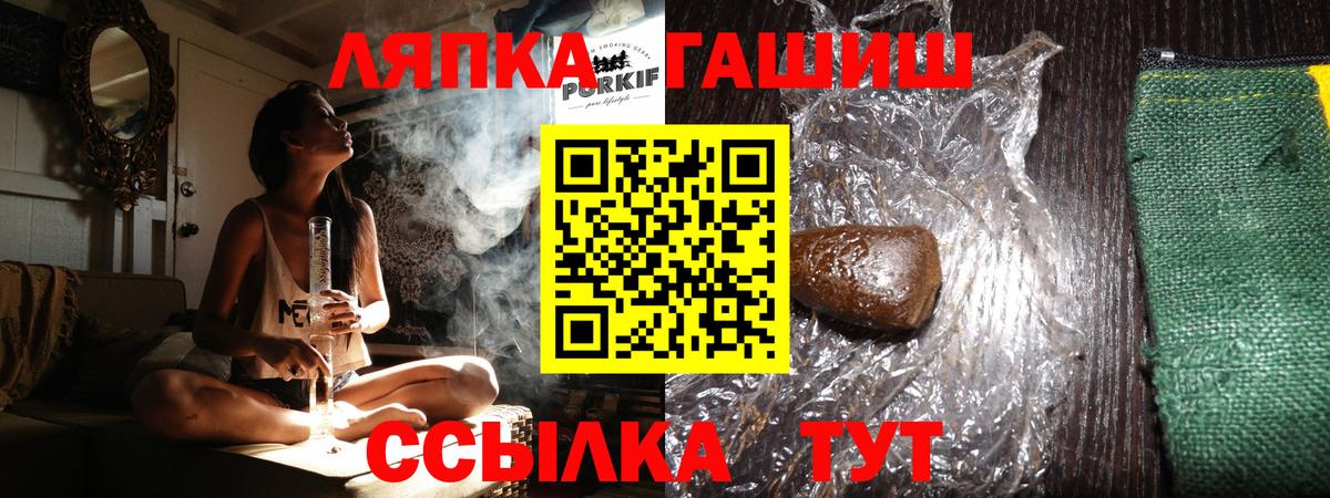 Гашиш ice o lator Кореновск