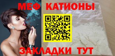 кристаллы Донской