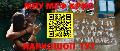 альфа пвп VHQ Донецк