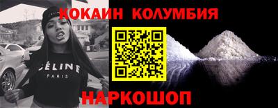 кристаллы Донской