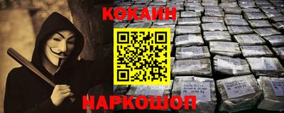 кристаллы Донской