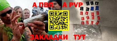 альфа пвп VHQ Донецк