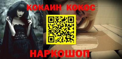 кристаллы Донской
