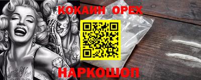 альфа пвп VHQ Донецк