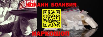 кристаллы Донской