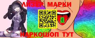 кристаллы Донской
