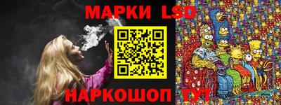 кристаллы Донской