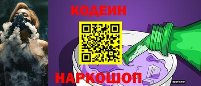 кристаллы Донской