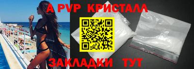 альфа пвп VHQ Донецк