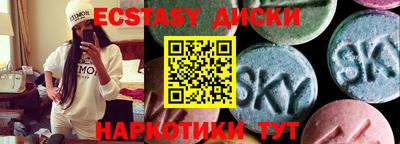 кристаллы Донской