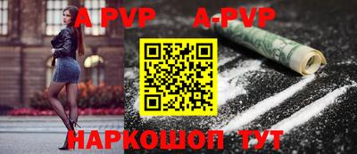кристаллы Донской