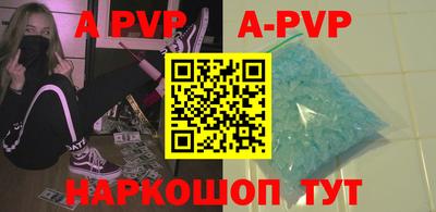 альфа пвп VHQ Донецк