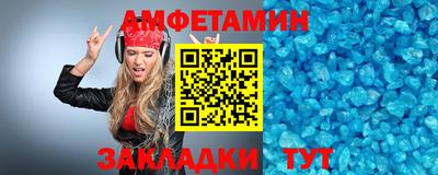 альфа пвп VHQ Донецк
