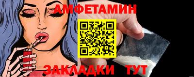 альфа пвп VHQ Донецк