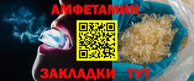 альфа пвп VHQ Донецк