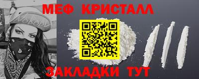 кристаллы Донской