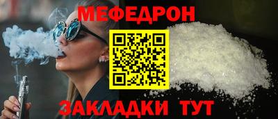 альфа пвп VHQ Донецк