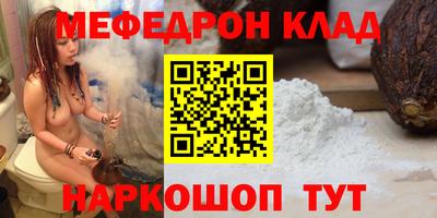 альфа пвп VHQ Донецк