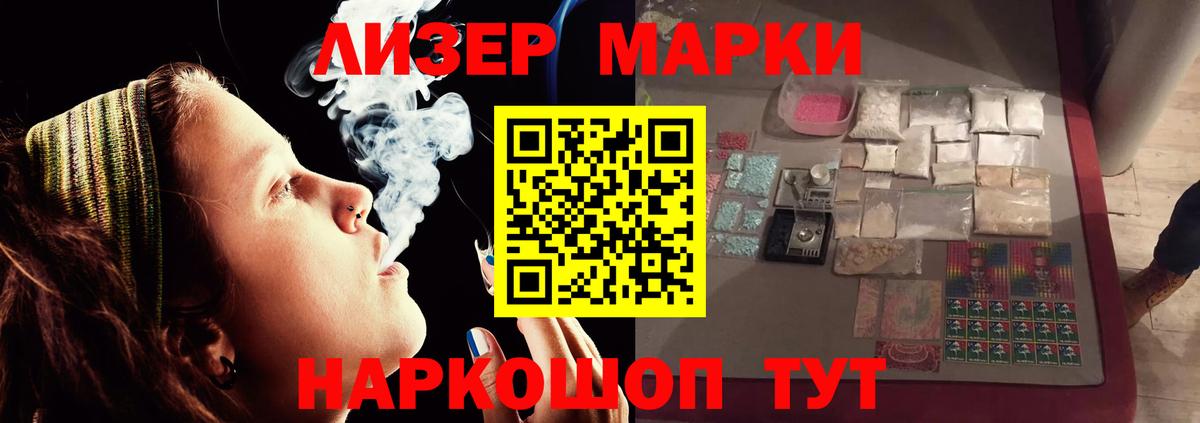 LSD-25 экстази кислота  LSD-25 экстази кислота  LSD-25 экстази  Кореновск  Вход с VPN 