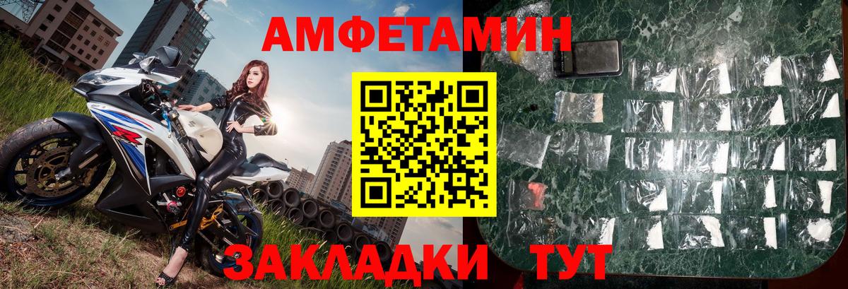 МЕТАМФЕТАМИН винт  Вход с VPN  Кореновск 