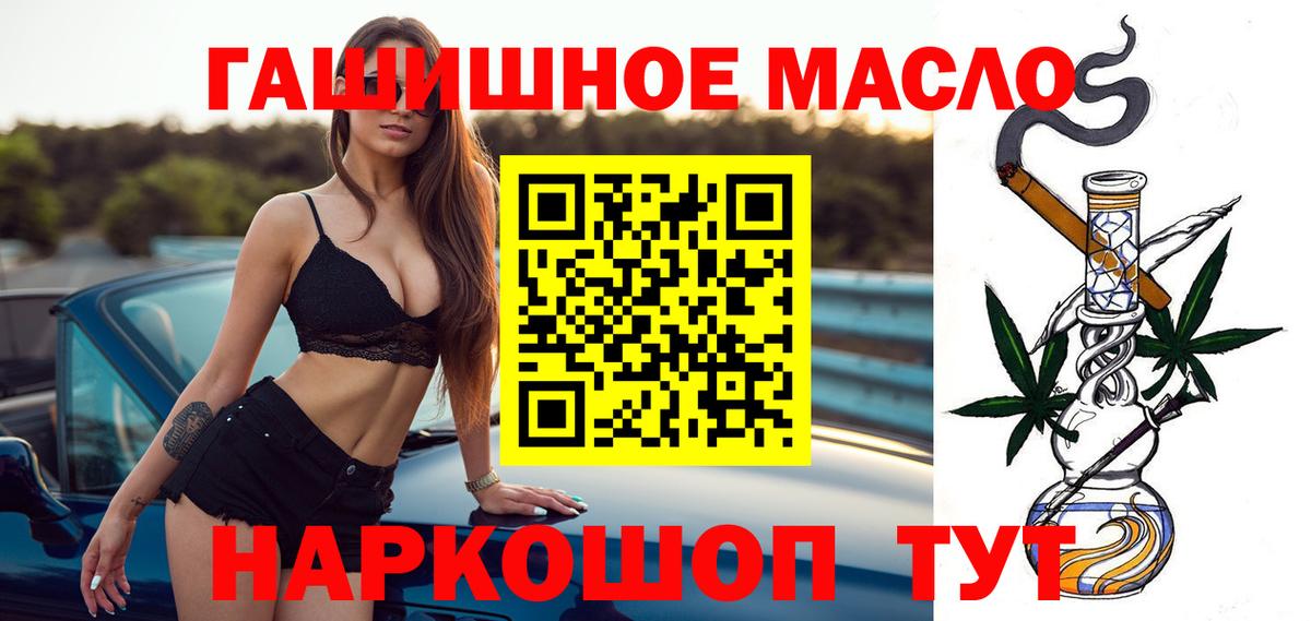 где можно купить   Дистиллят ТГК вейп с тгк  Вход с VPN  Кореновск 
